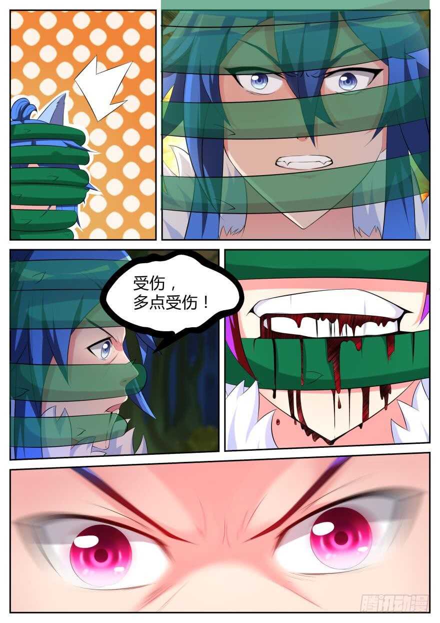 第六十六话-第66话