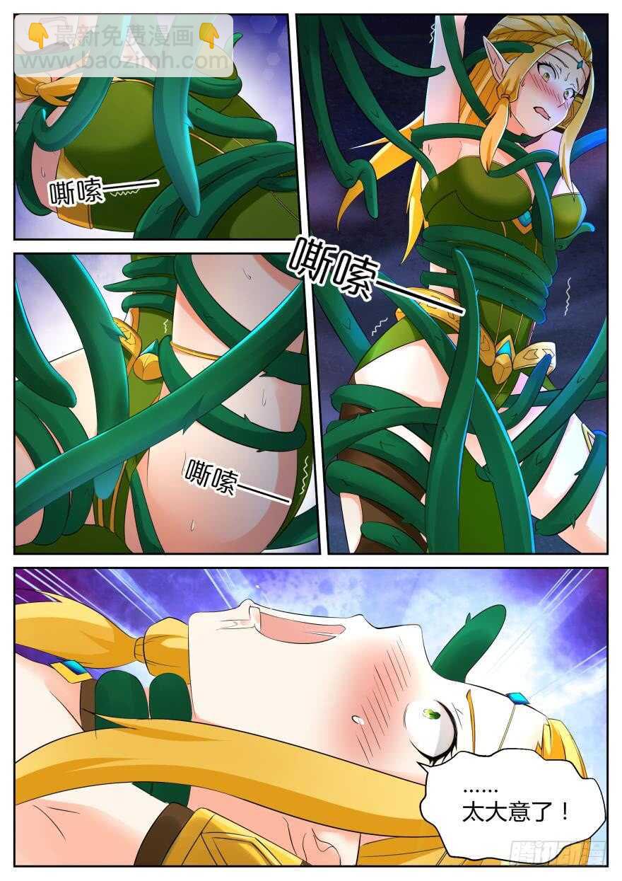 第六十六话-第66话