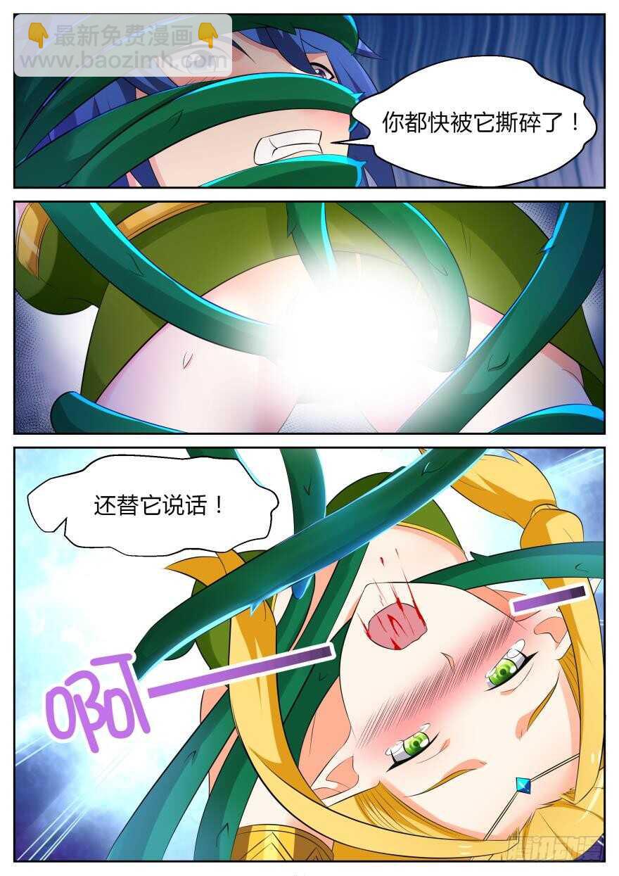 第六十六话-第66话