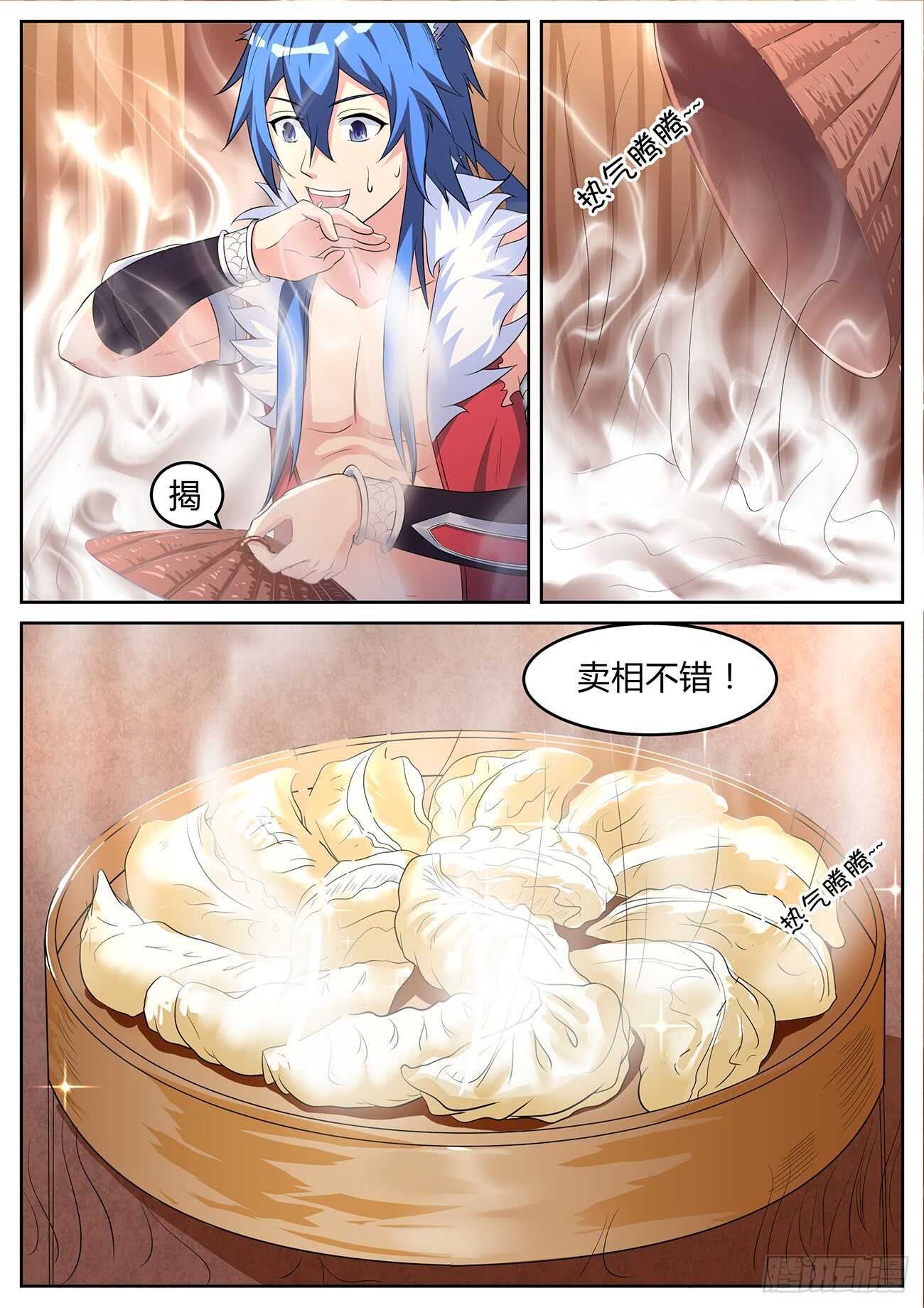 第六十八话-第68话