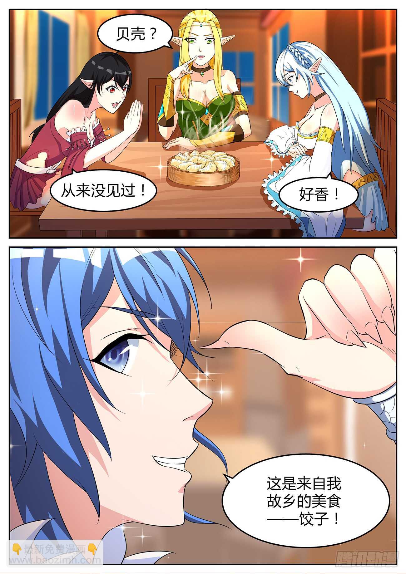 第六十八话-第68话