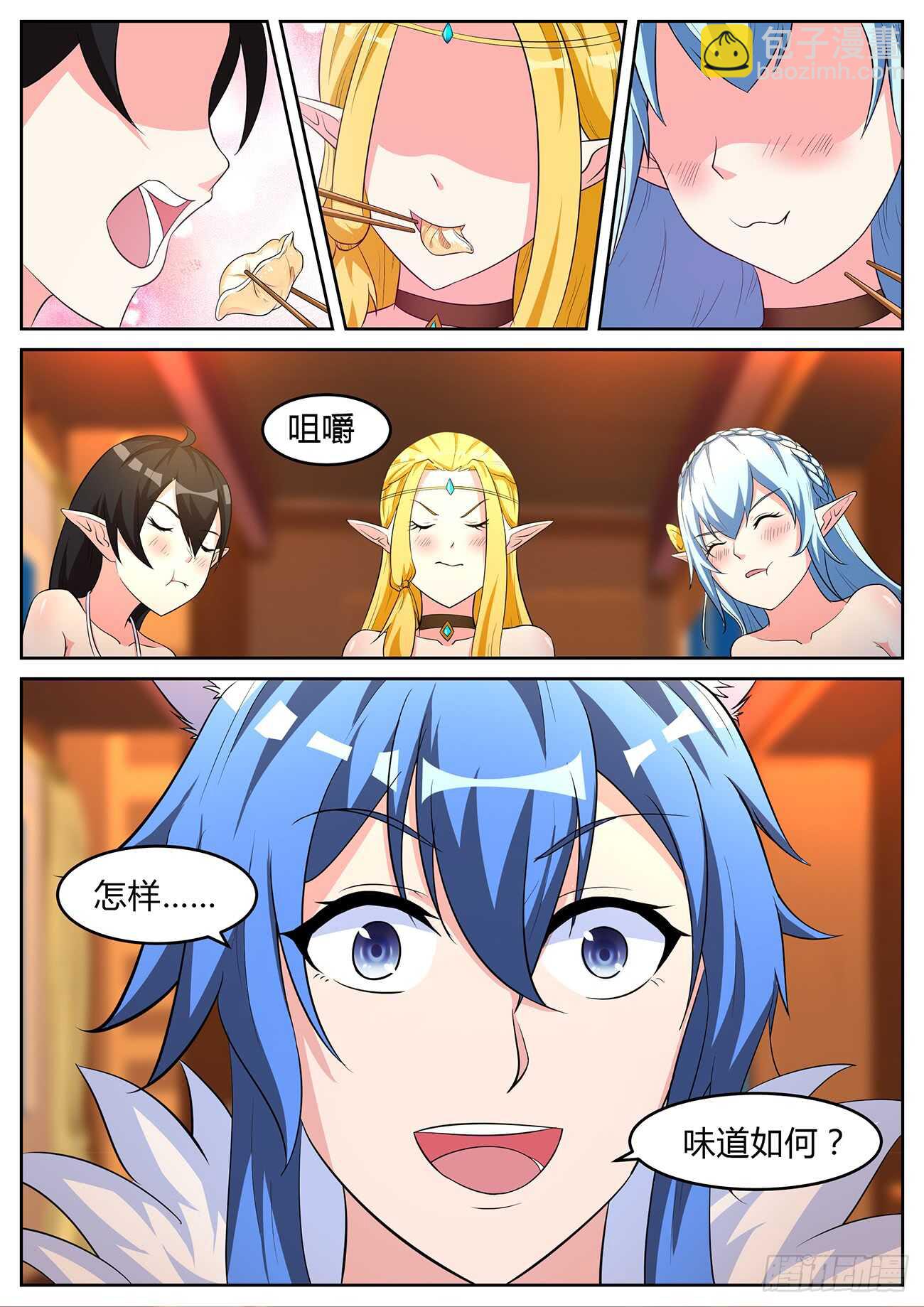 第六十八话-第68话