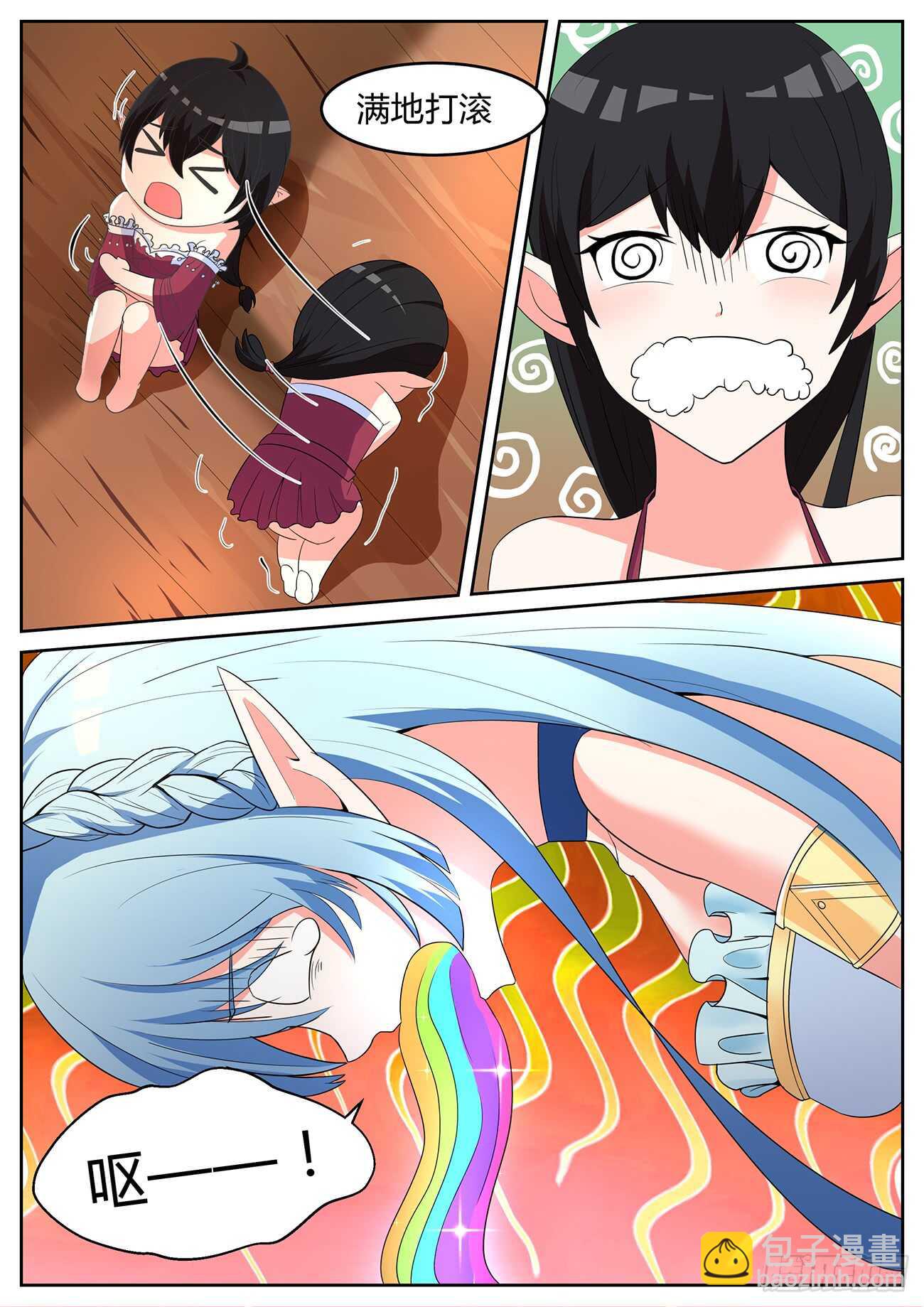 第六十八话-第68话