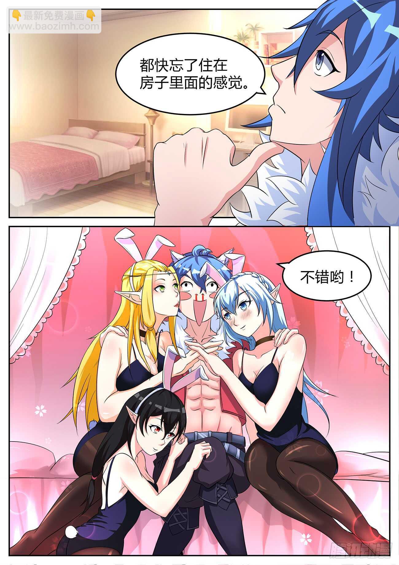 第六十八话-第68话