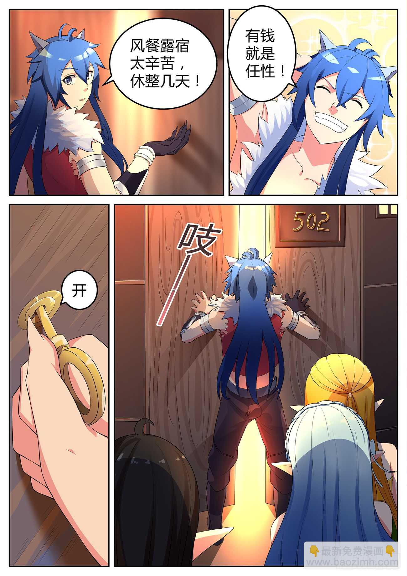 第六十八话-第68话