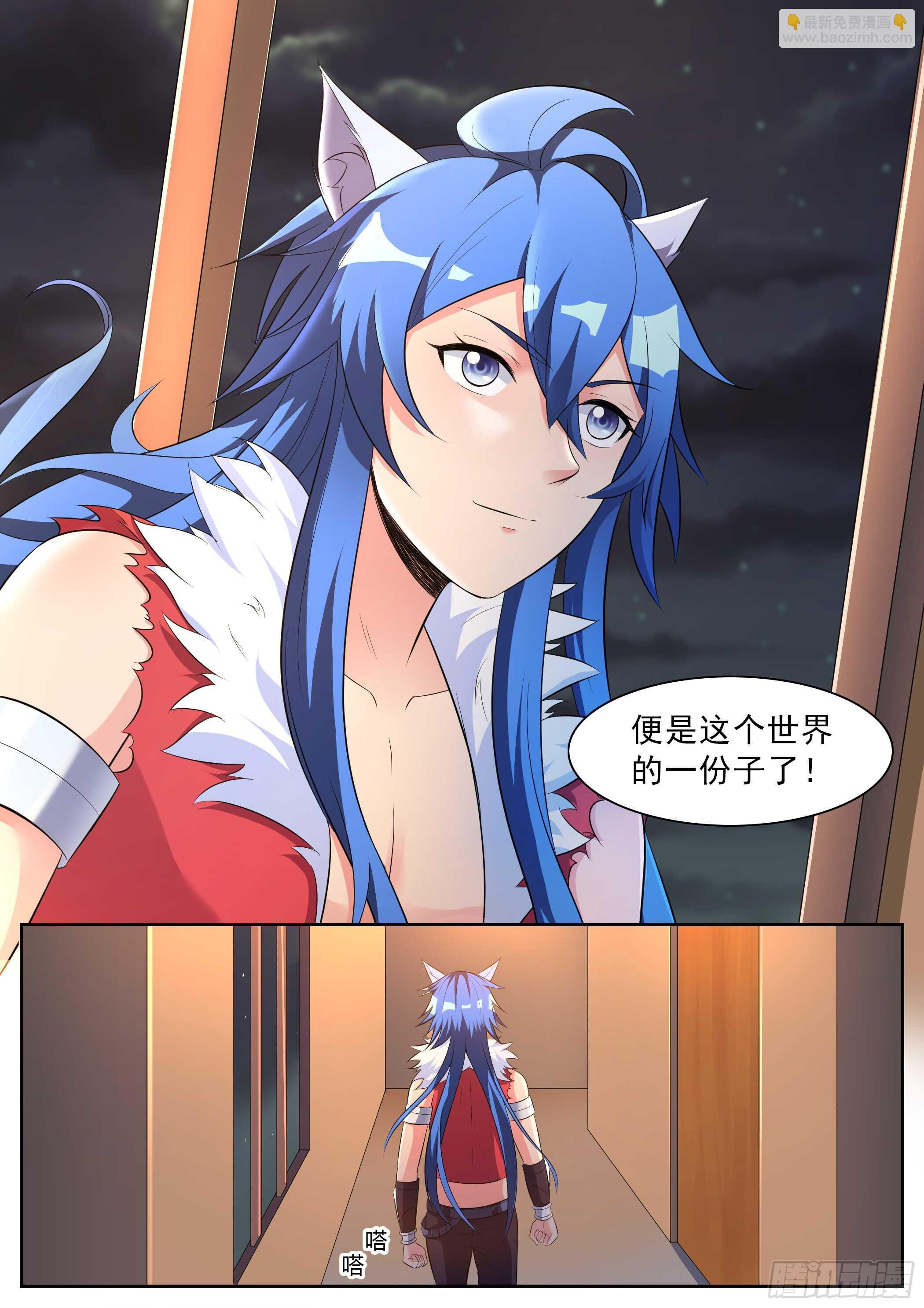 第七十话-第70话