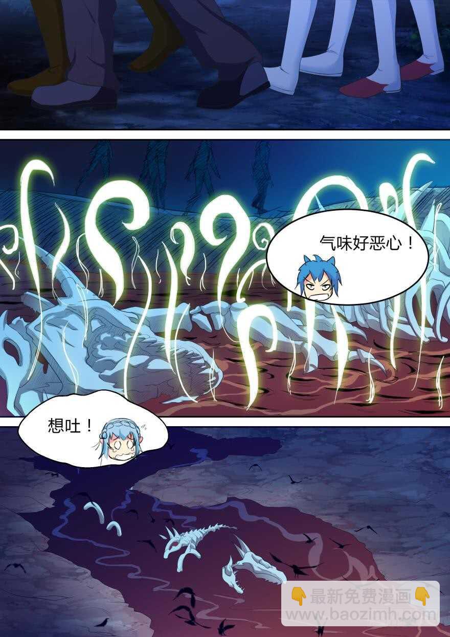 第七十二话-第72话