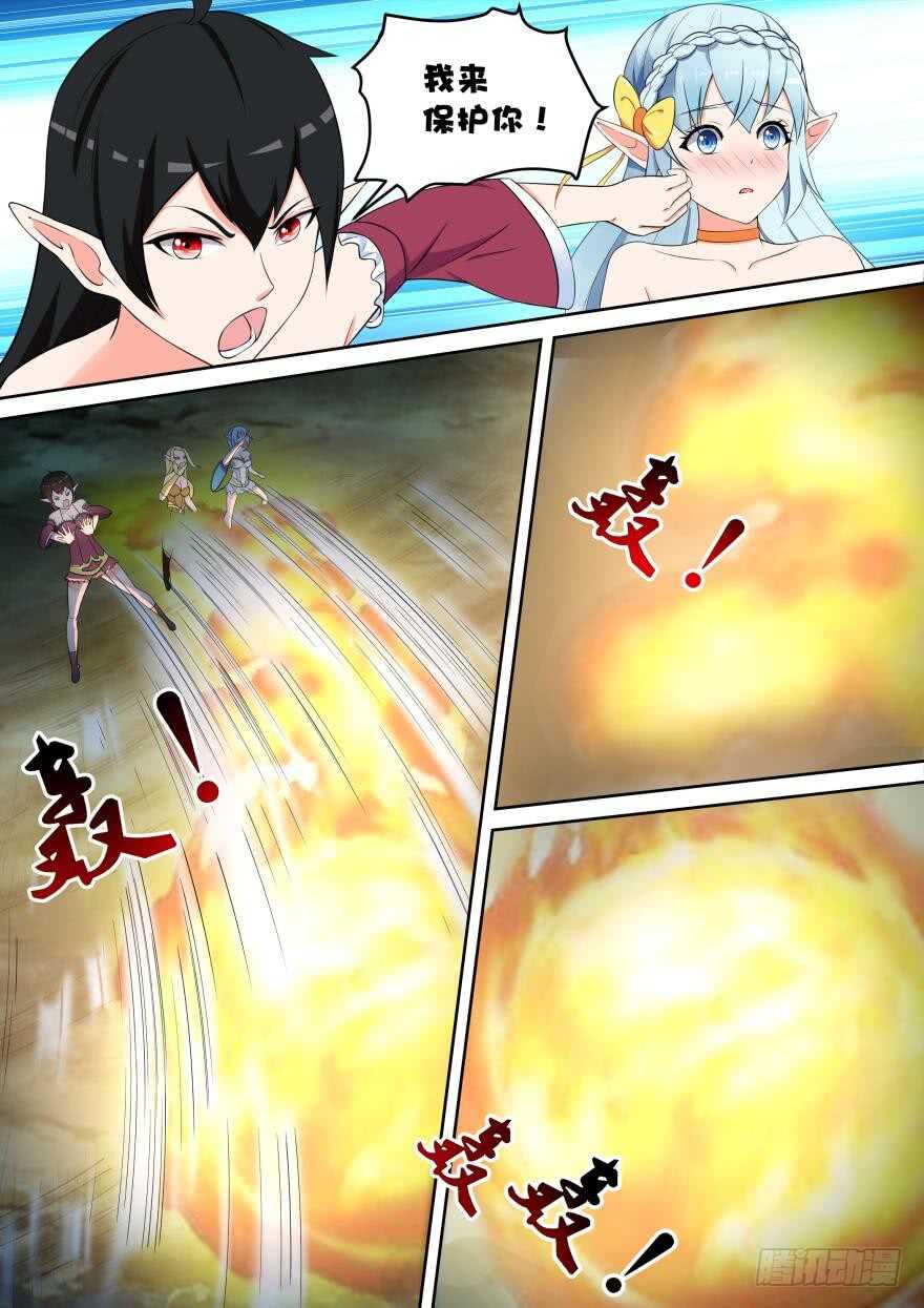 第七十二话-第72话