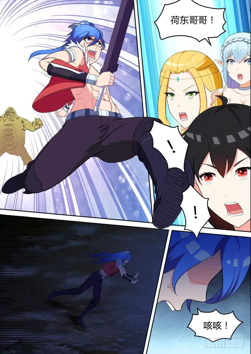 第七十二话-第72话