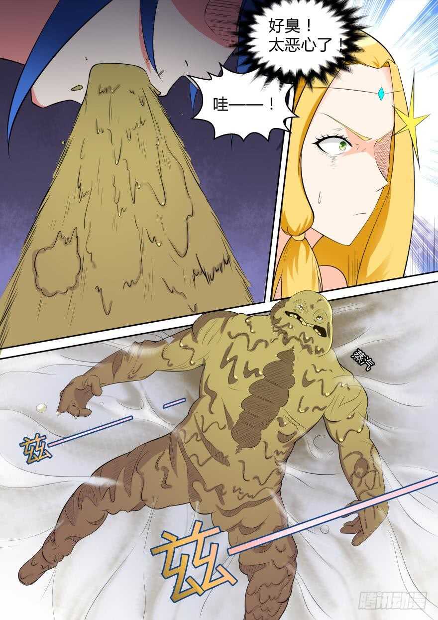 第七十二话-第72话