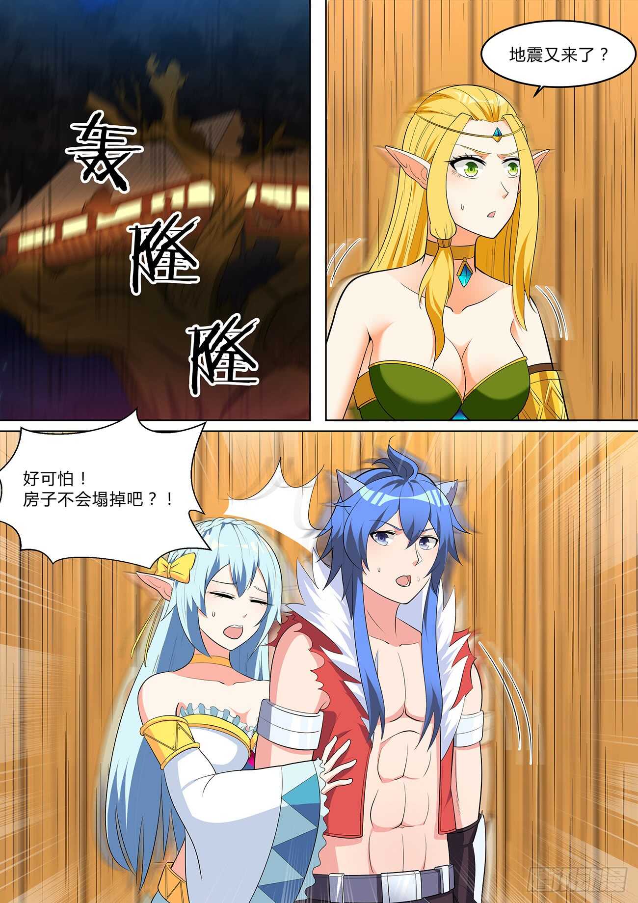 第七十八话-第78话