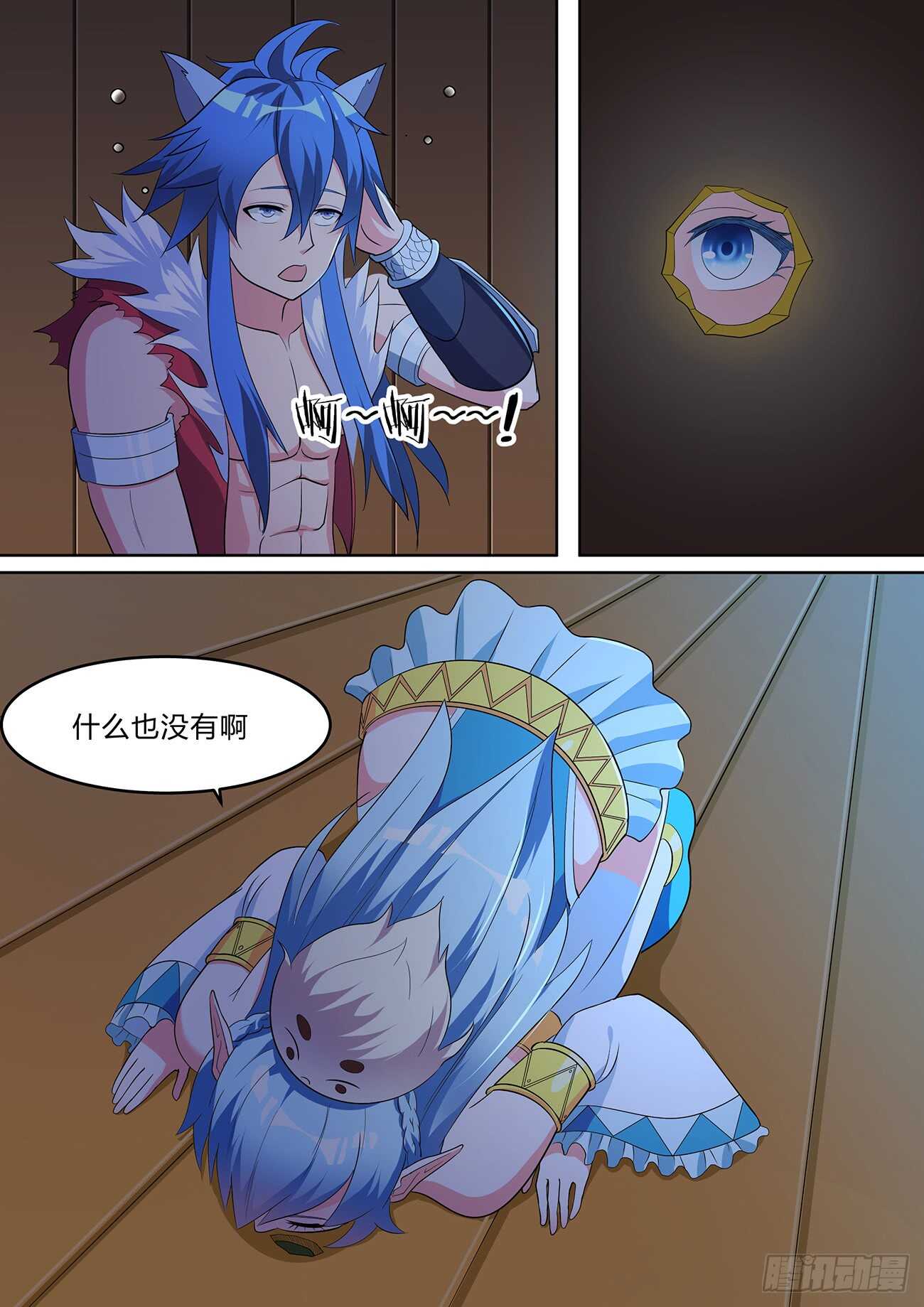 第七十八话-第78话