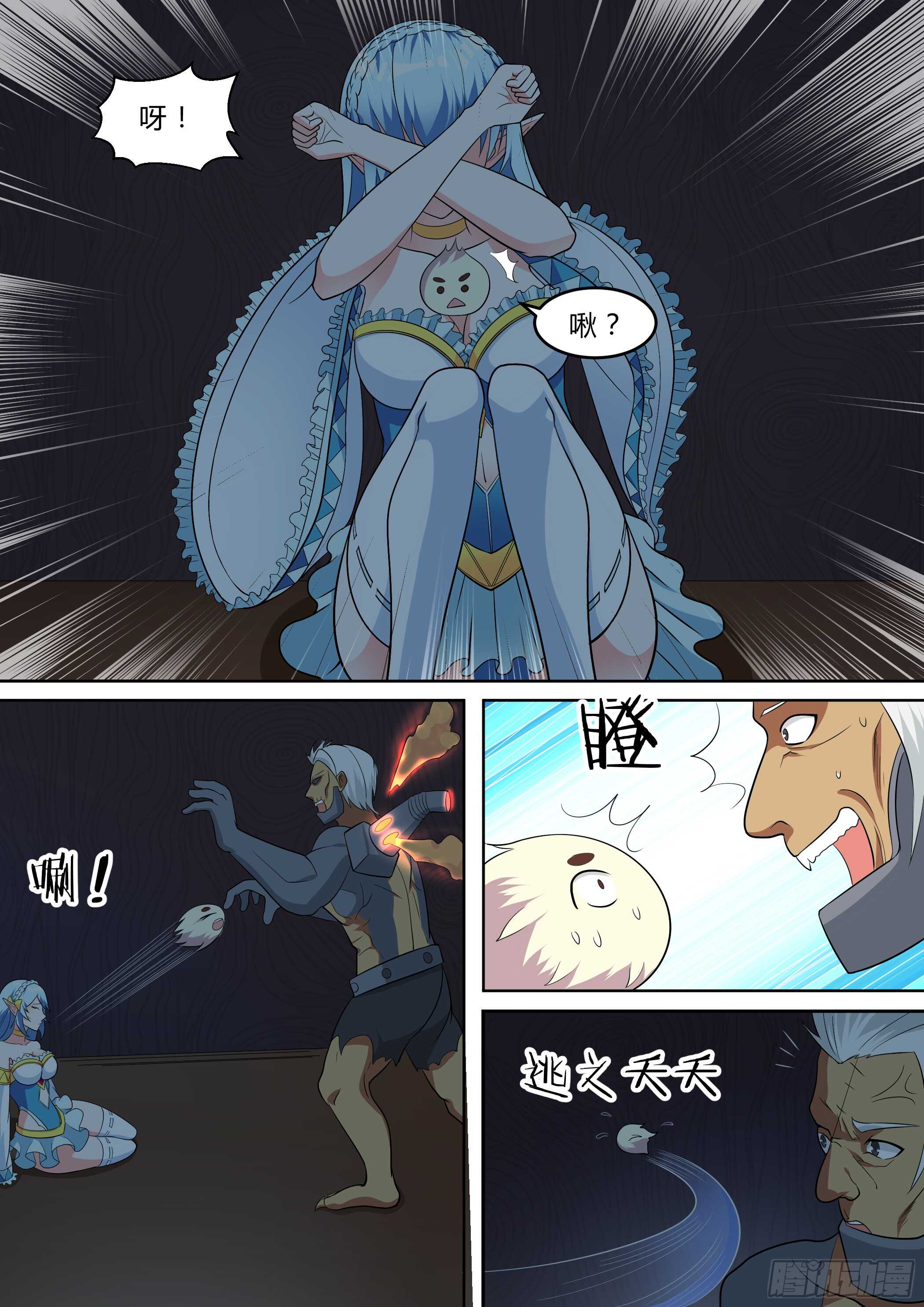 第八十话-第80话