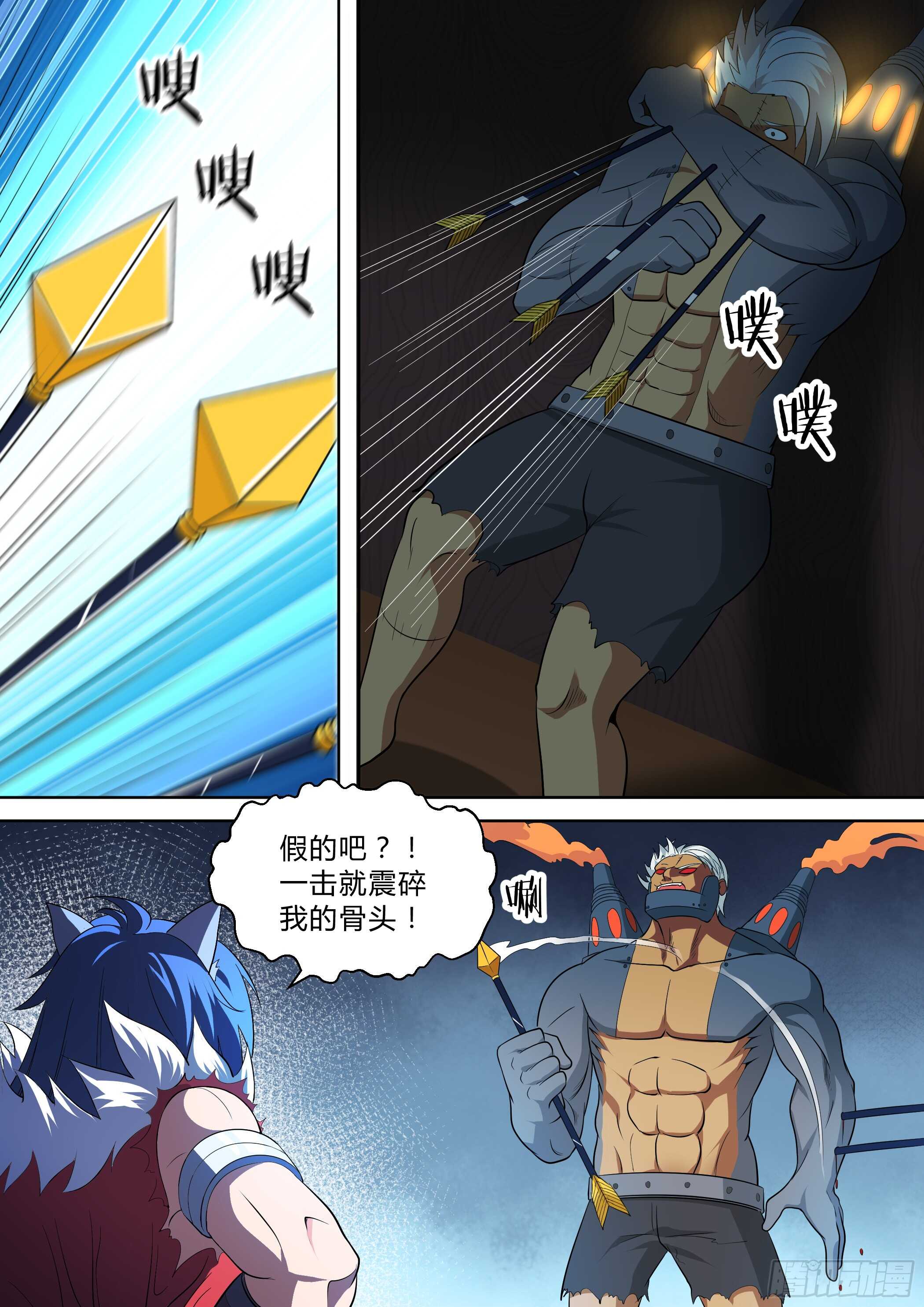 第八十话-第80话