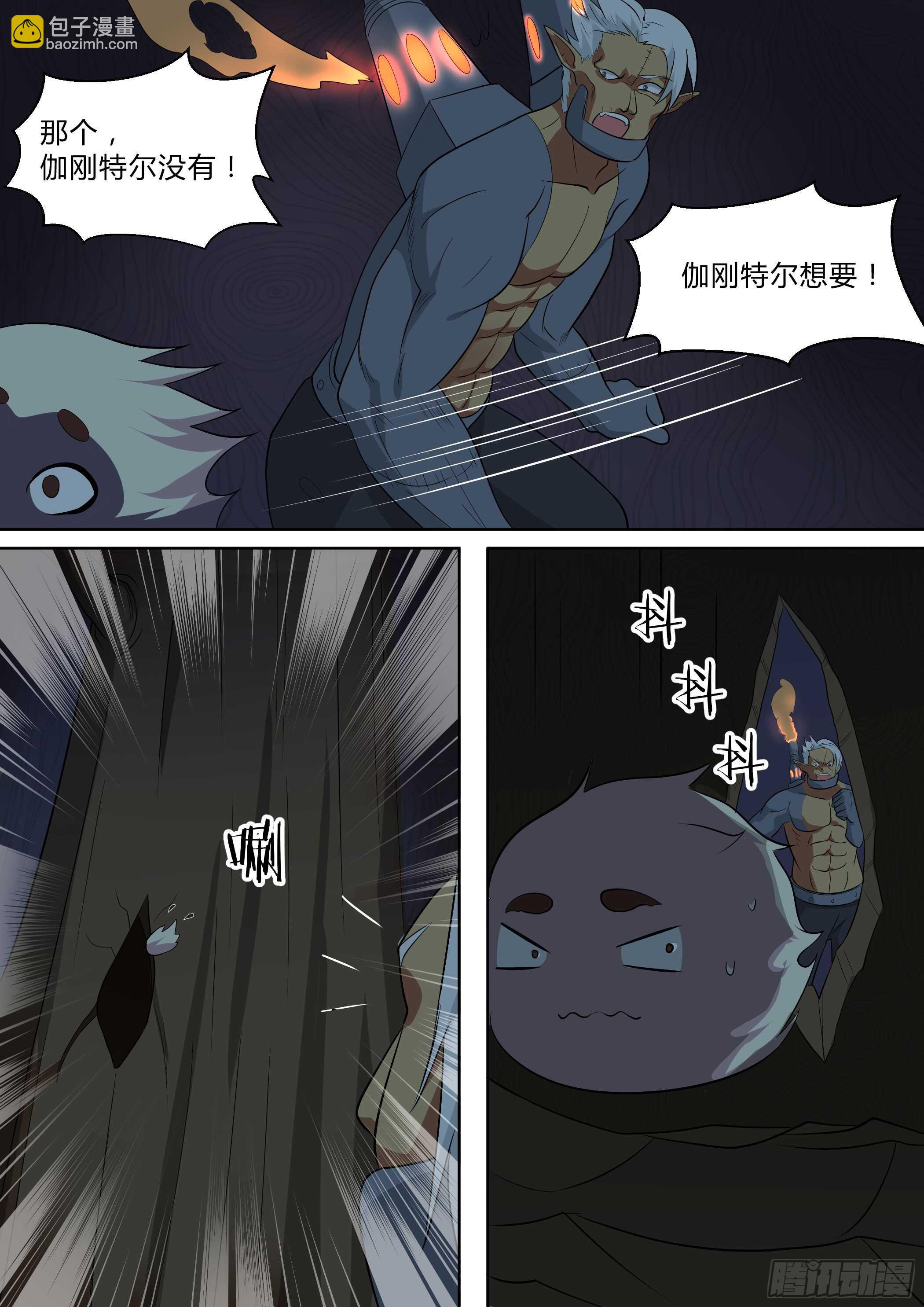 第八十话-第80话