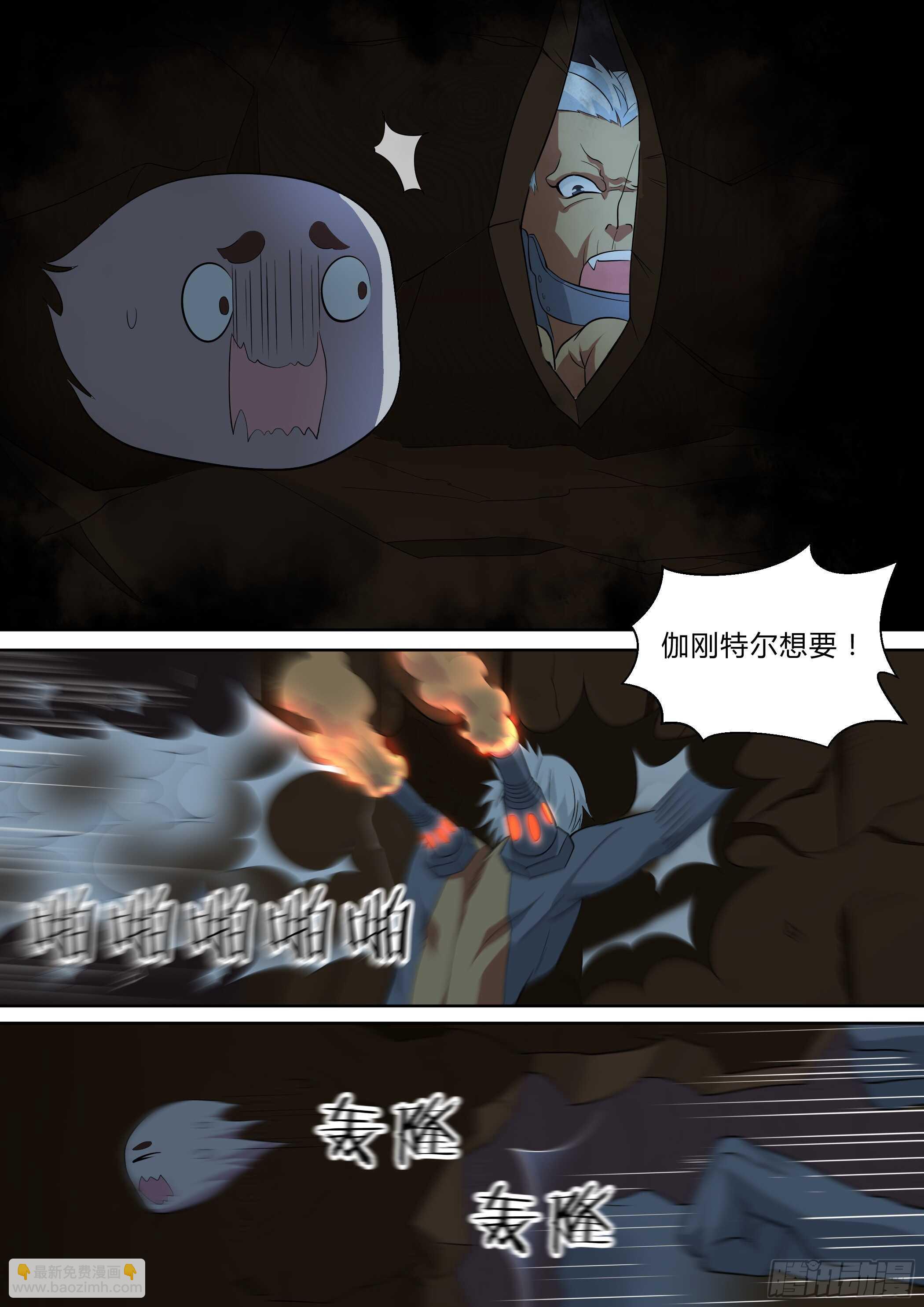 第八十话-第80话