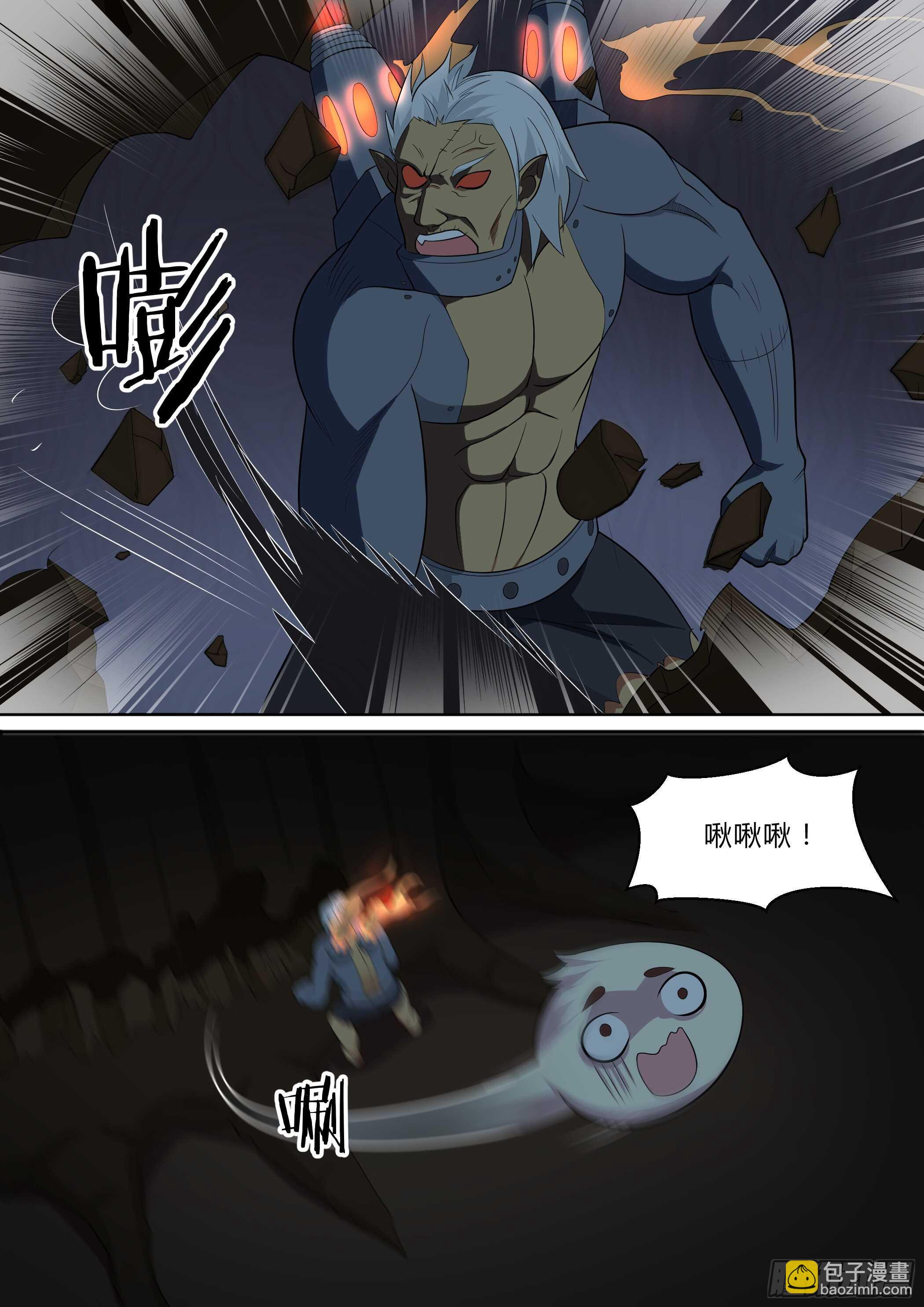 第八十话-第80话