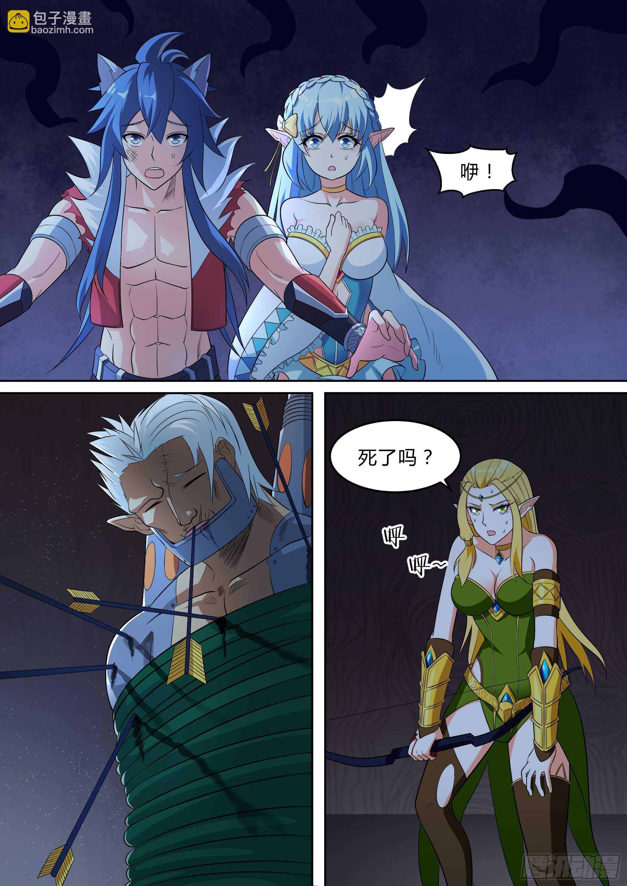 第八十二话-第82话