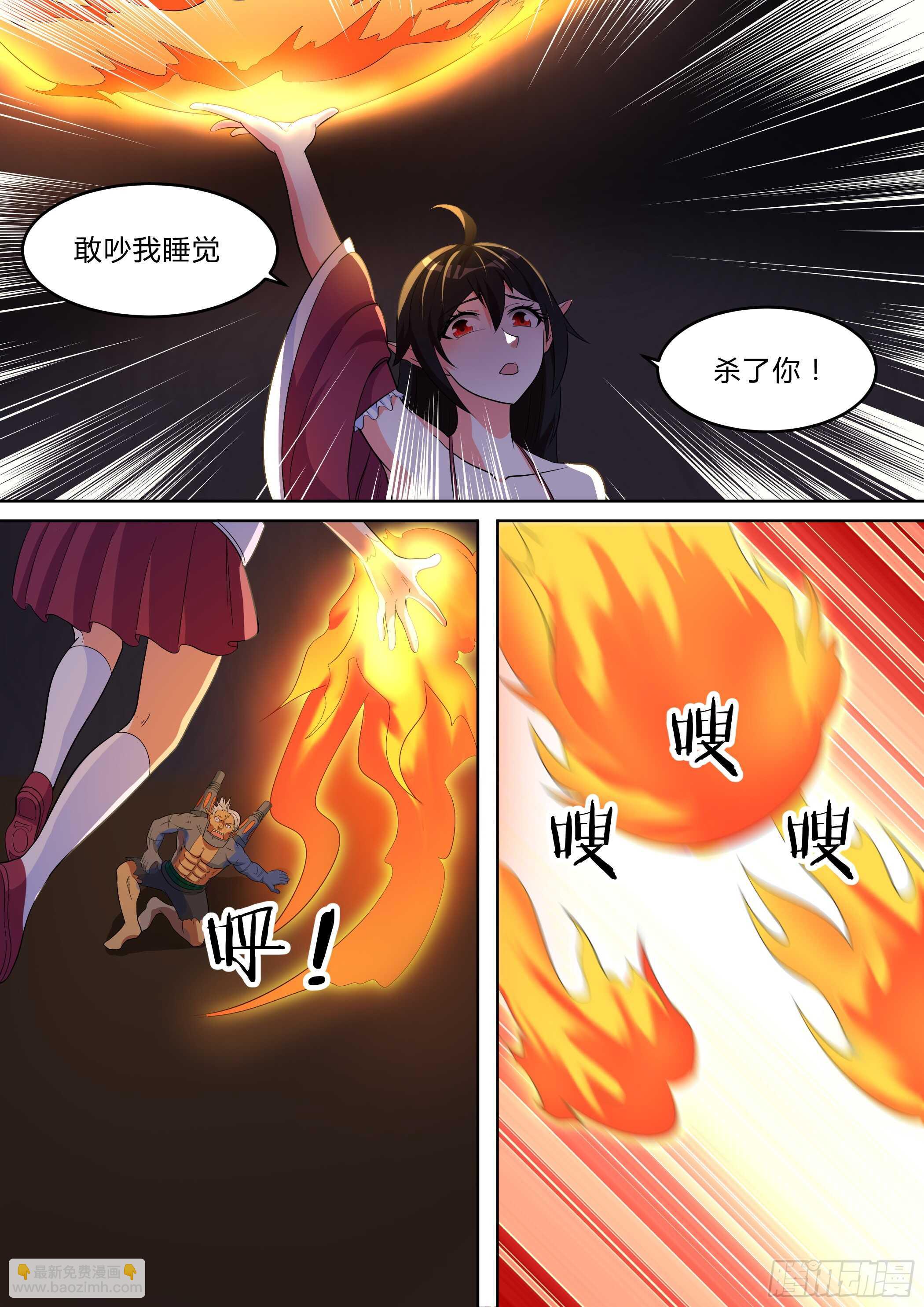 第八十二话-第82话