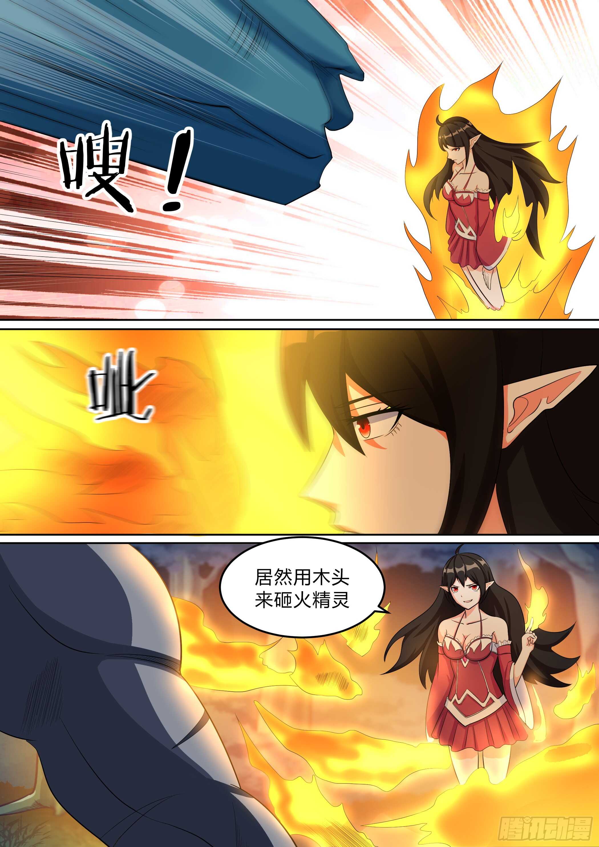 第八十四话-第84话