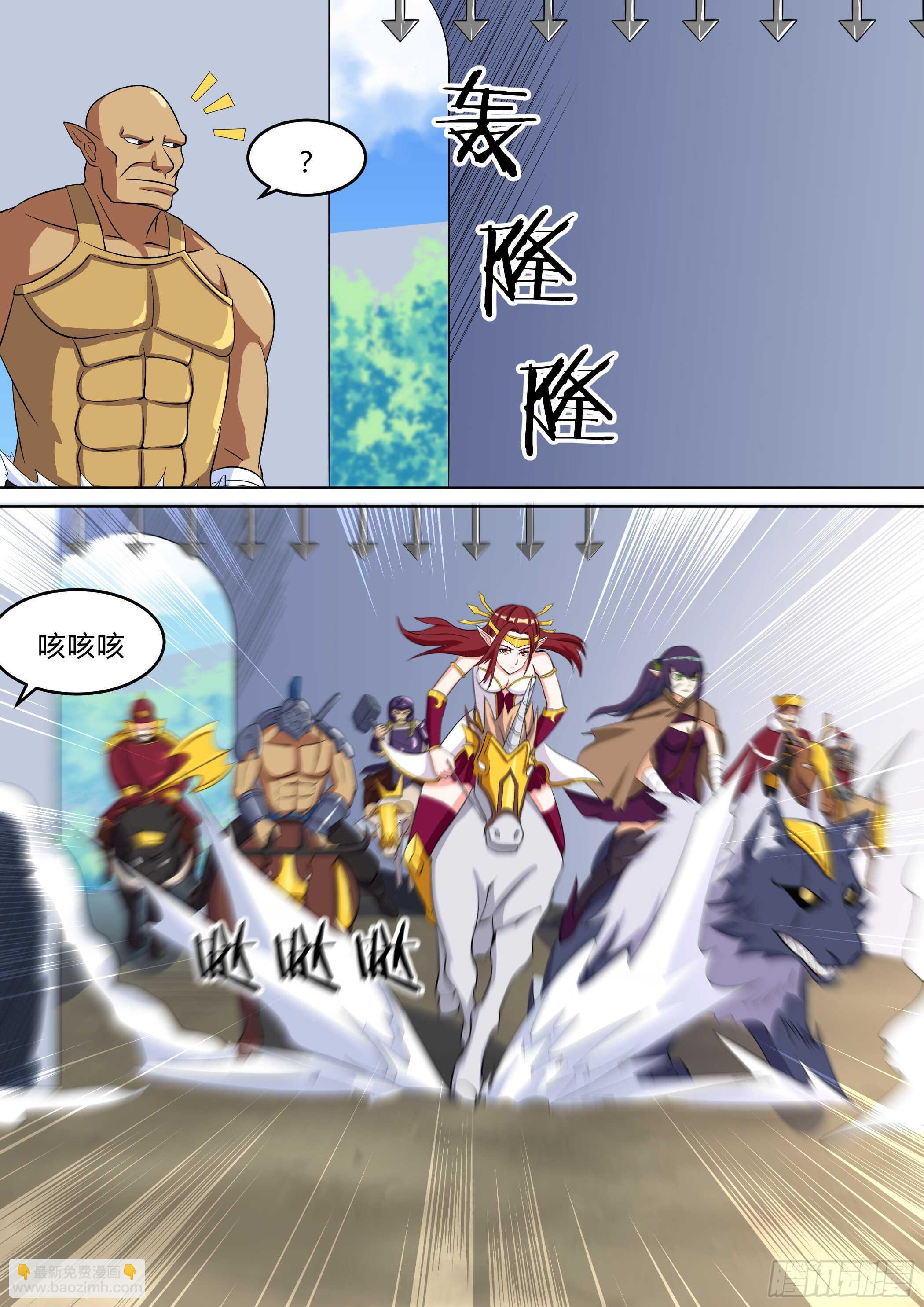 第八十六话-第86话