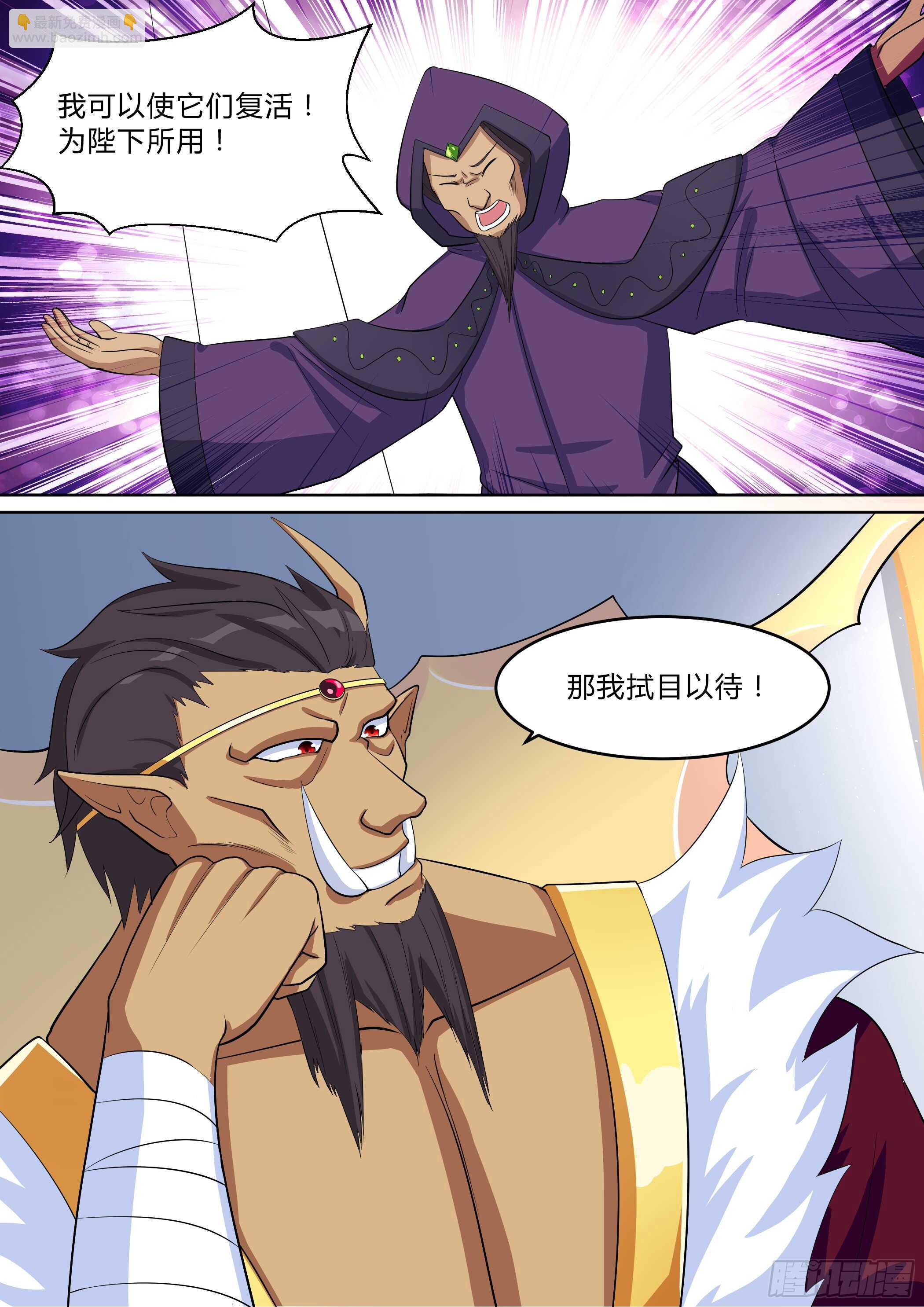 第八十六话-第86话