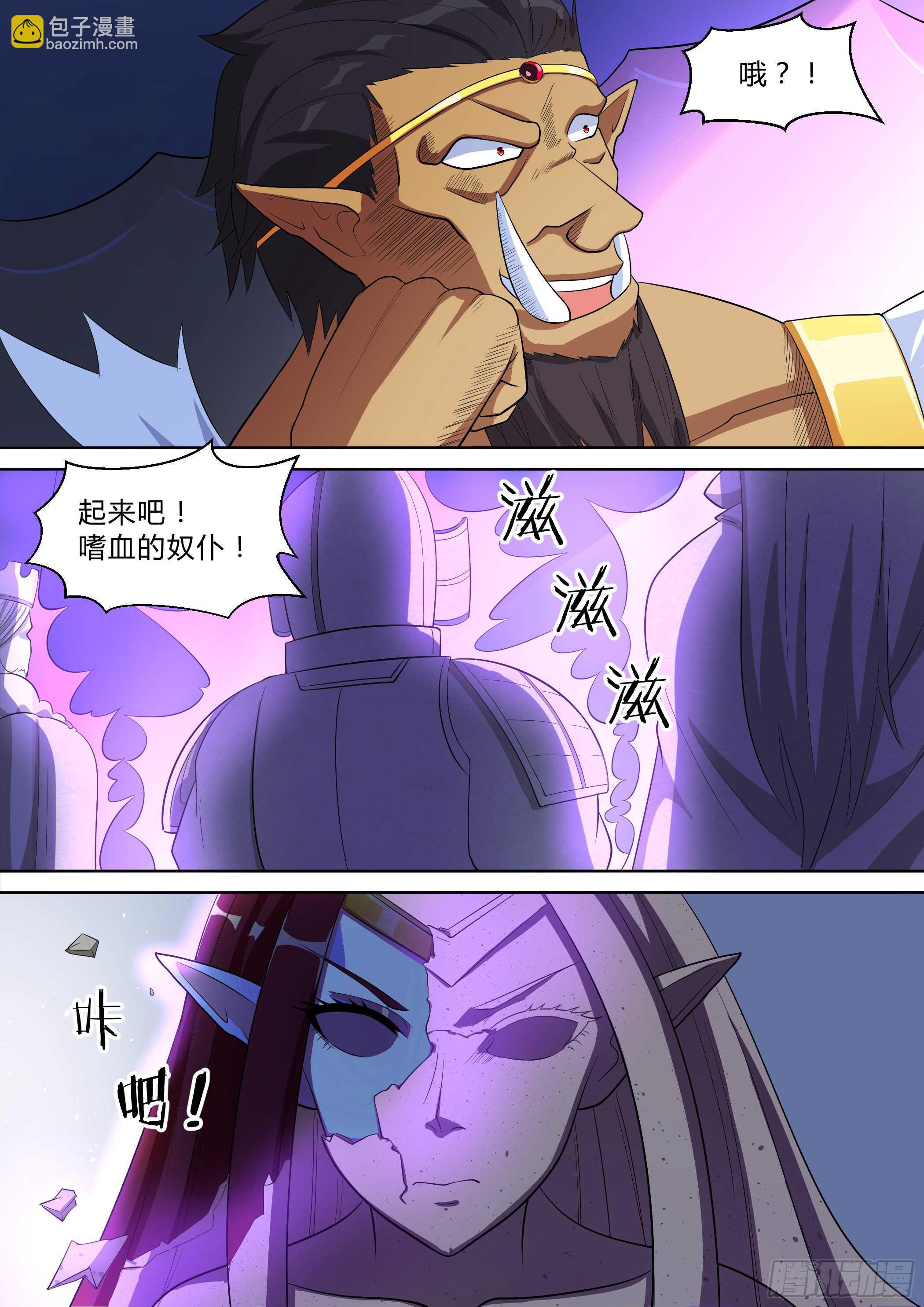 第八十六话-第86话