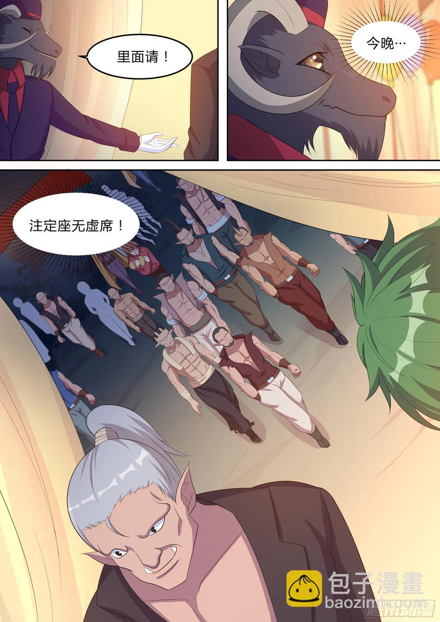 第九十话-第90话