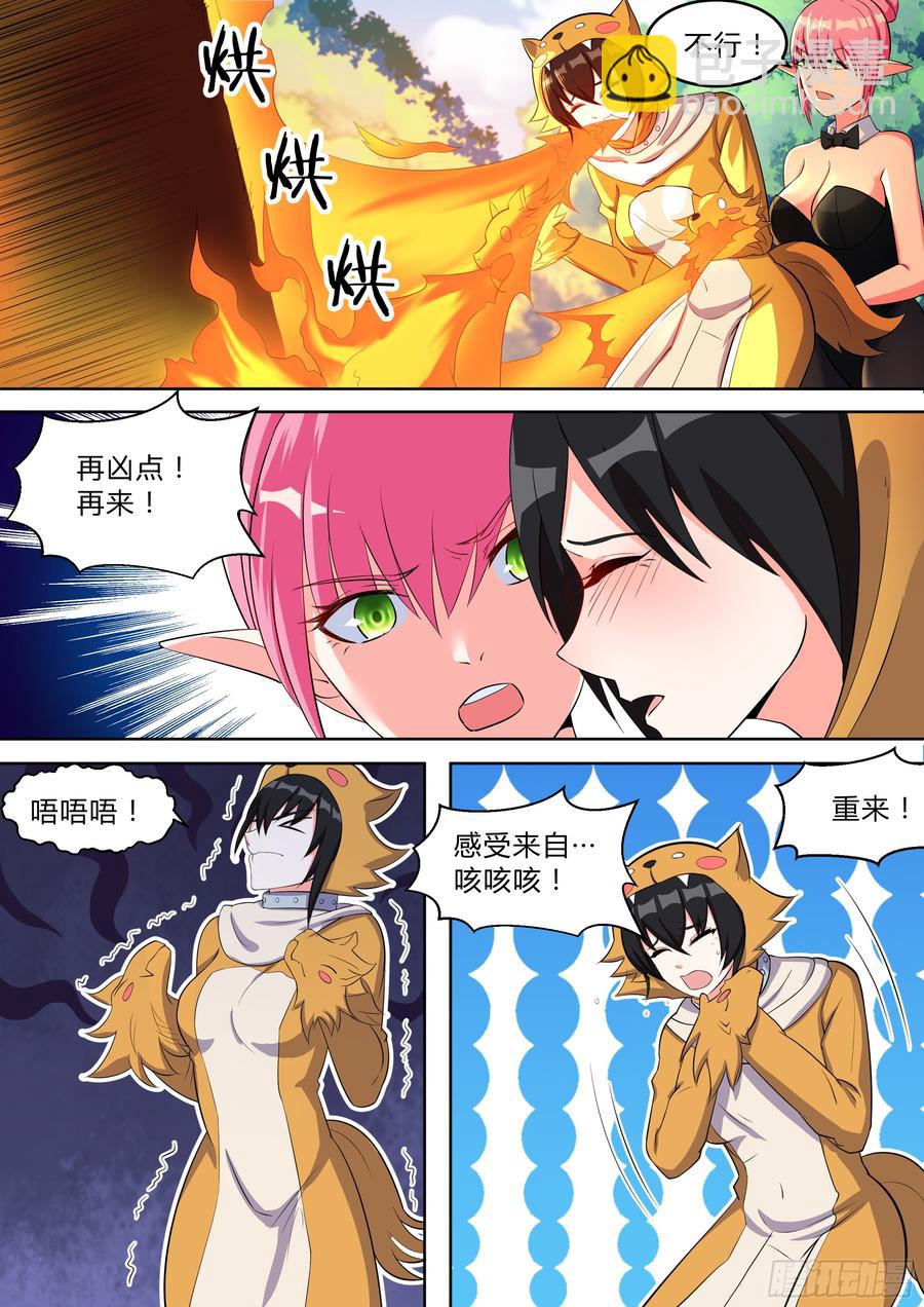 第九十话-第90话