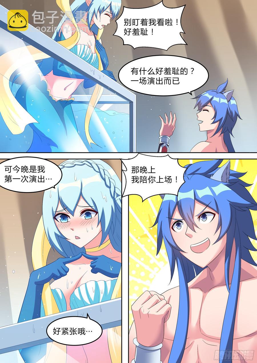 第九十话-第90话