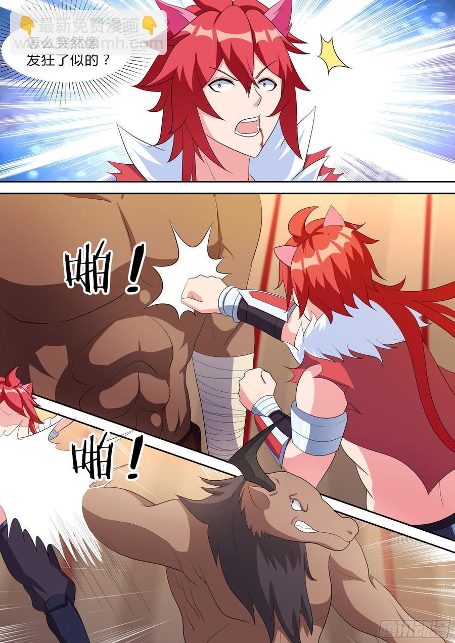 第九十二话-第92话