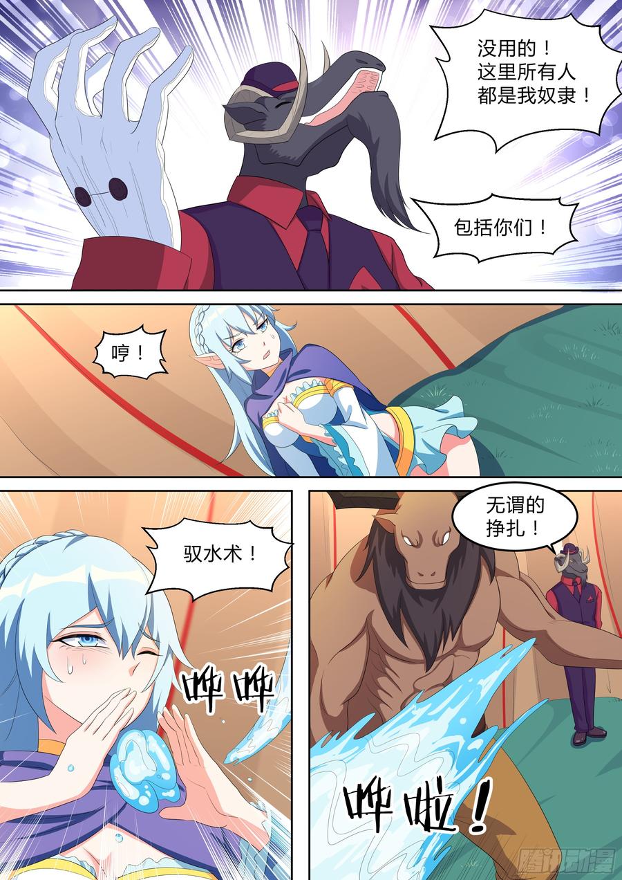 第九十二话-第92话