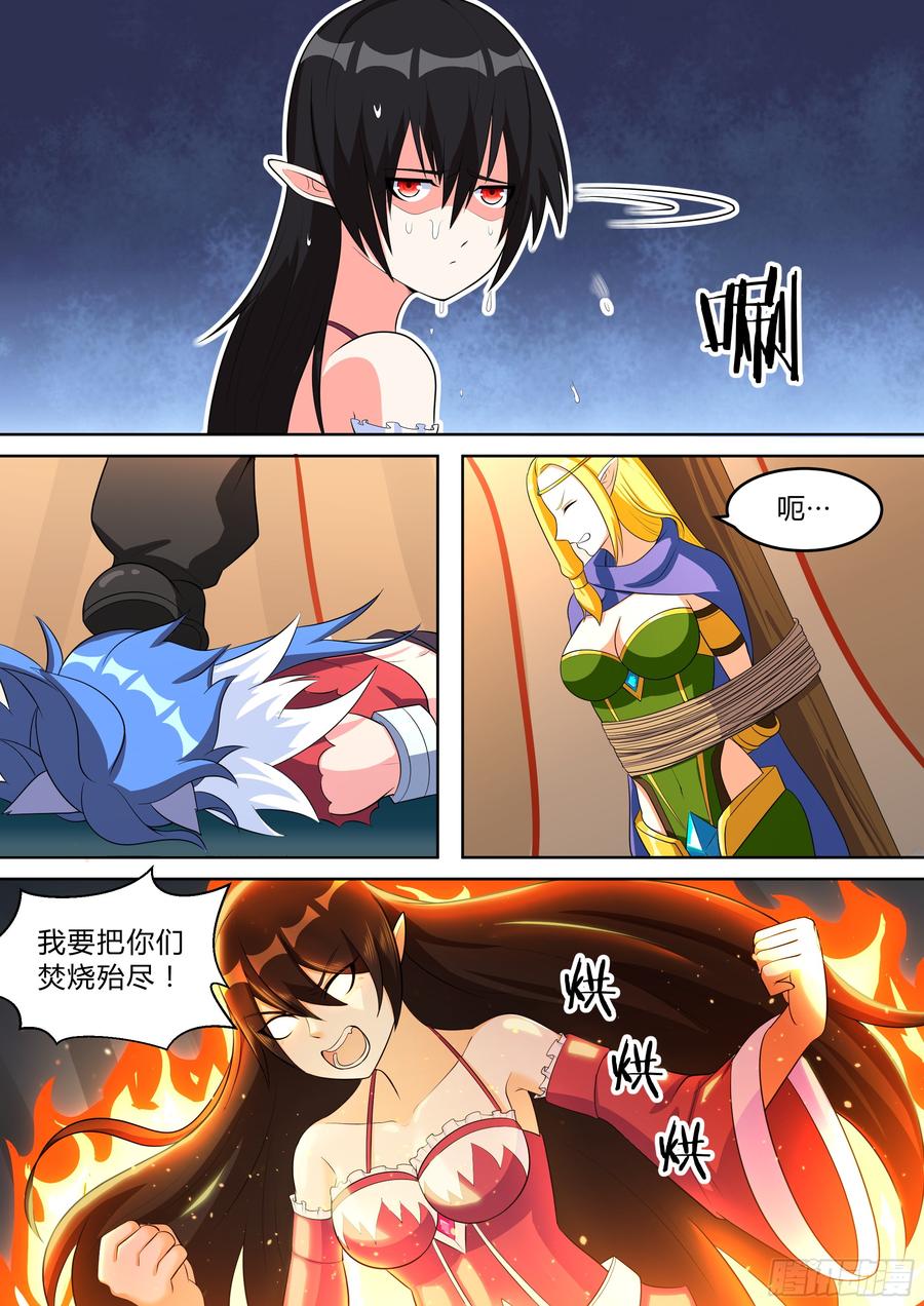 第九十二话-第92话