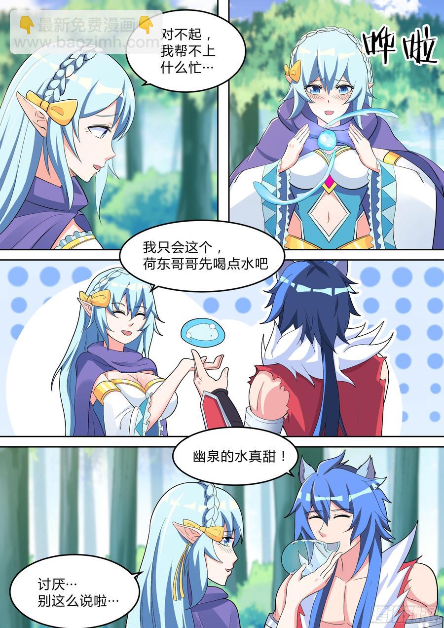 第九十四话-第94话