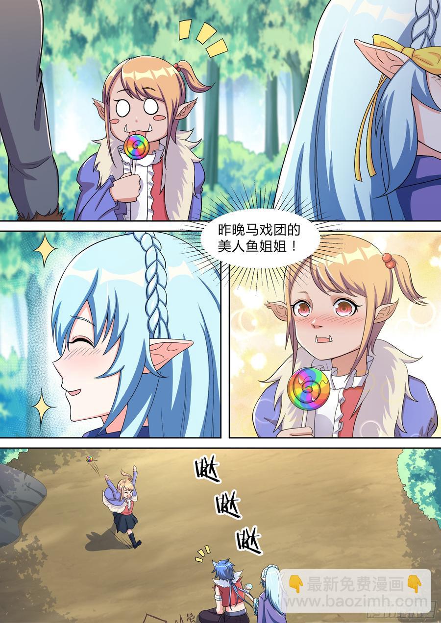 第九十四话-第94话