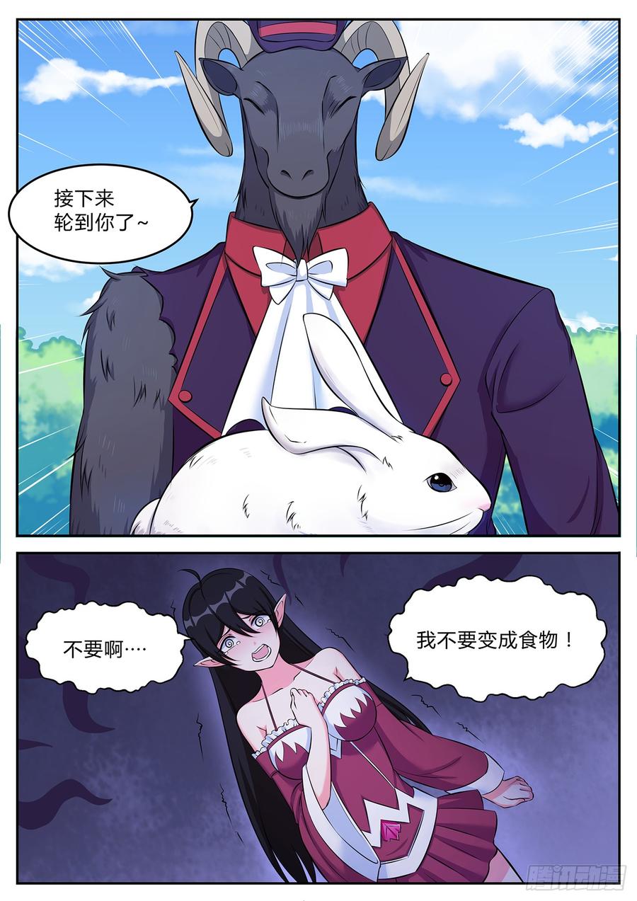 第九十六话-第96话