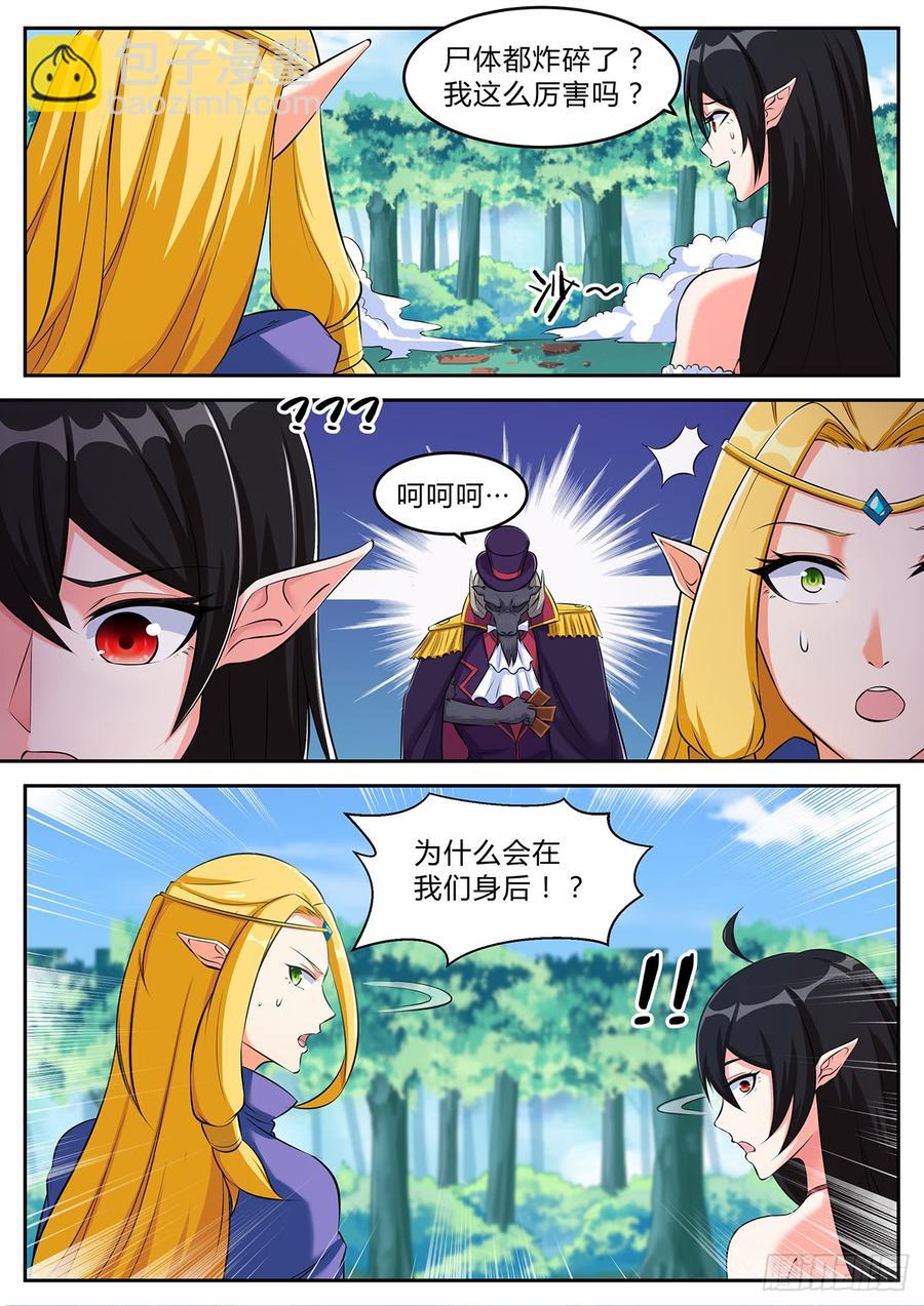 第九十六话-第96话