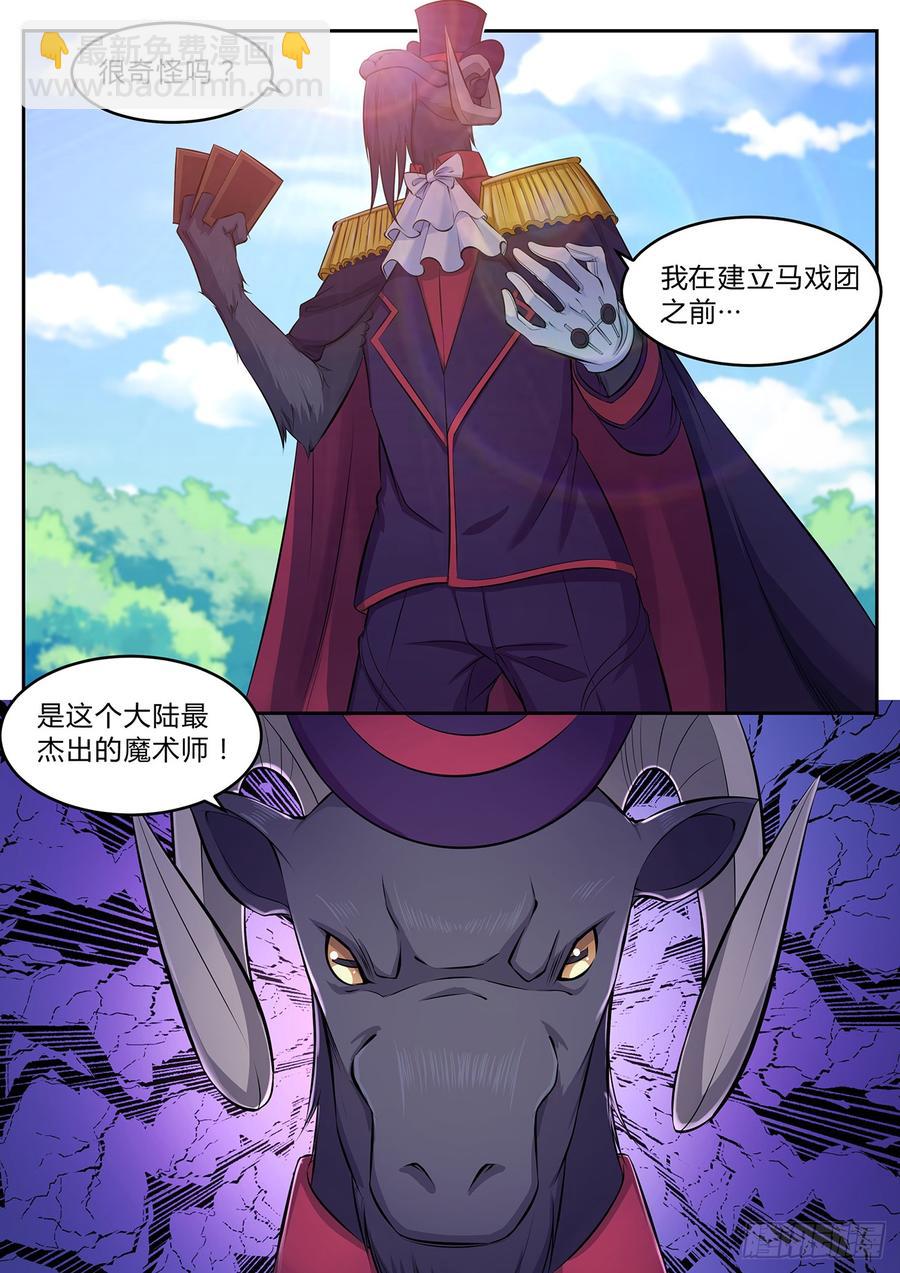 第九十六话-第96话