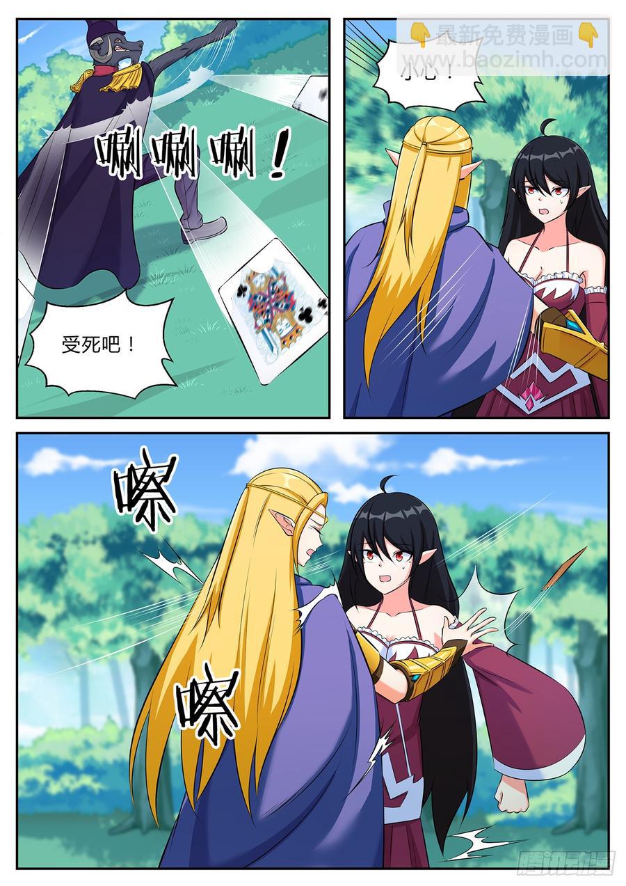 第九十六话-第96话