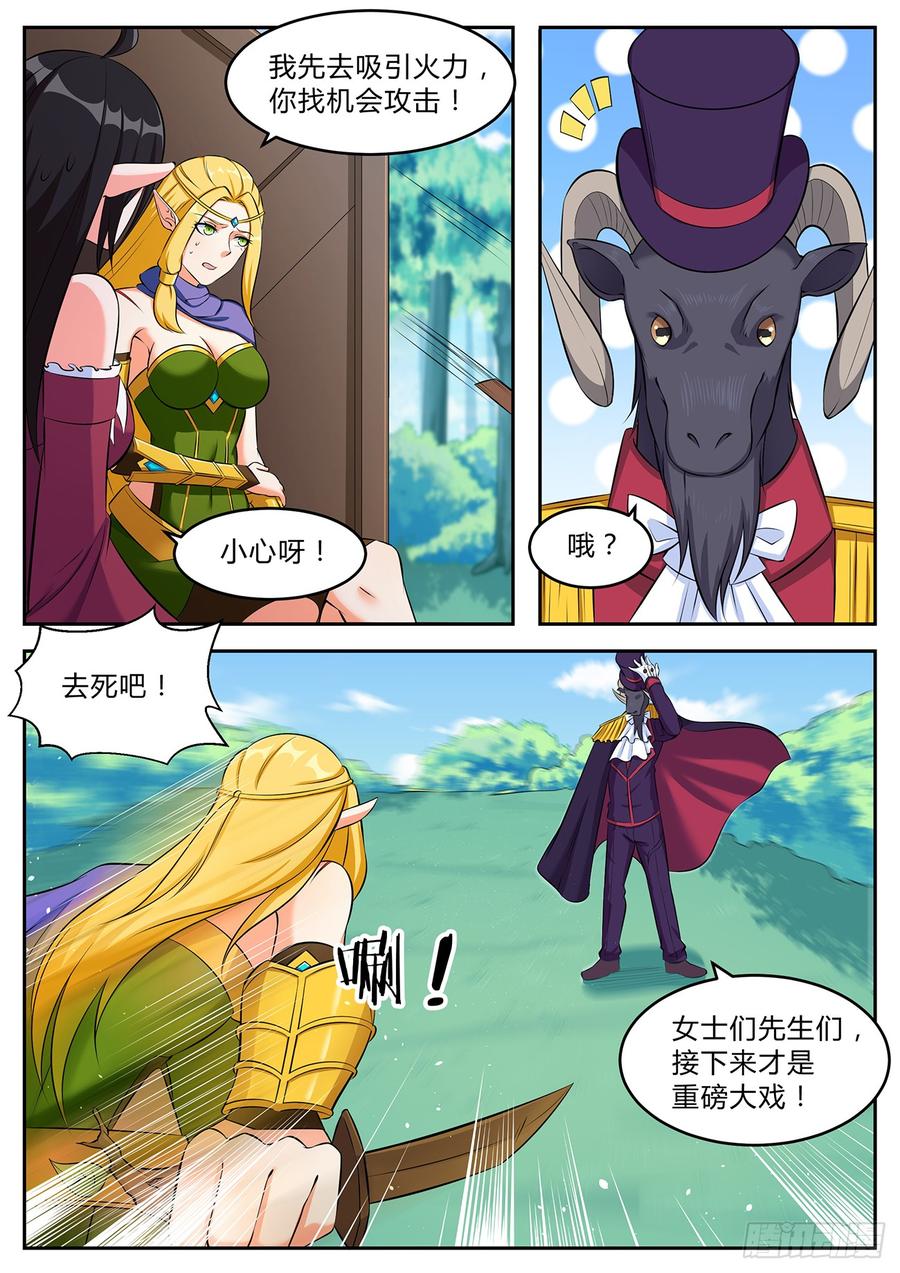 第九十六话-第96话