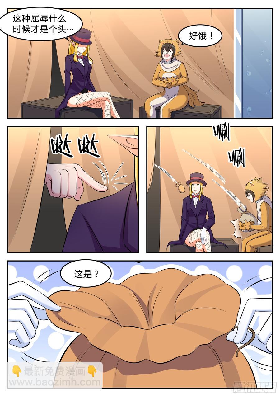 第九十八话-第98话