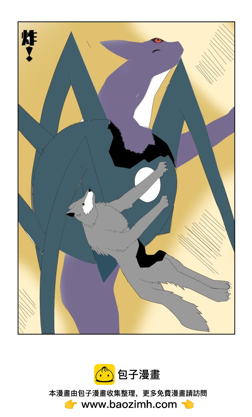 城市的危机-第14话