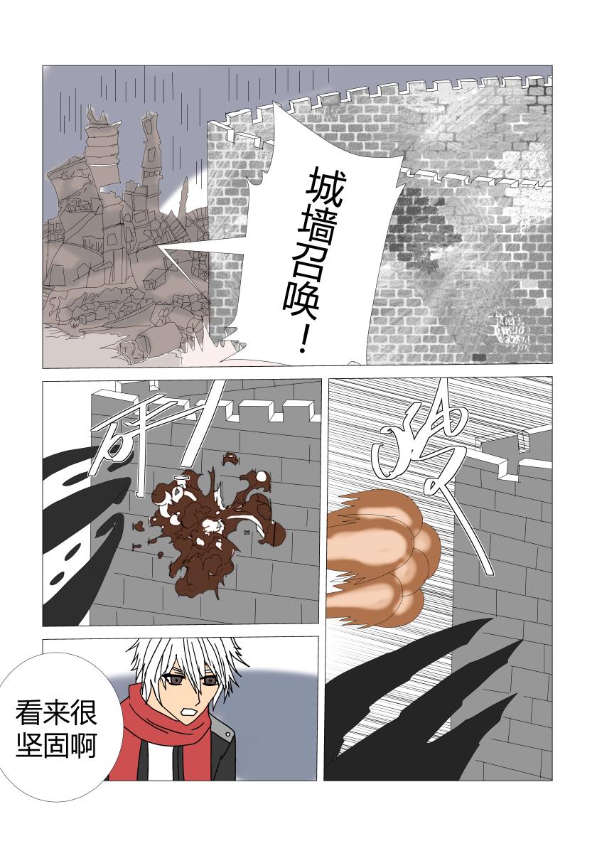 灵界激战2-第22话