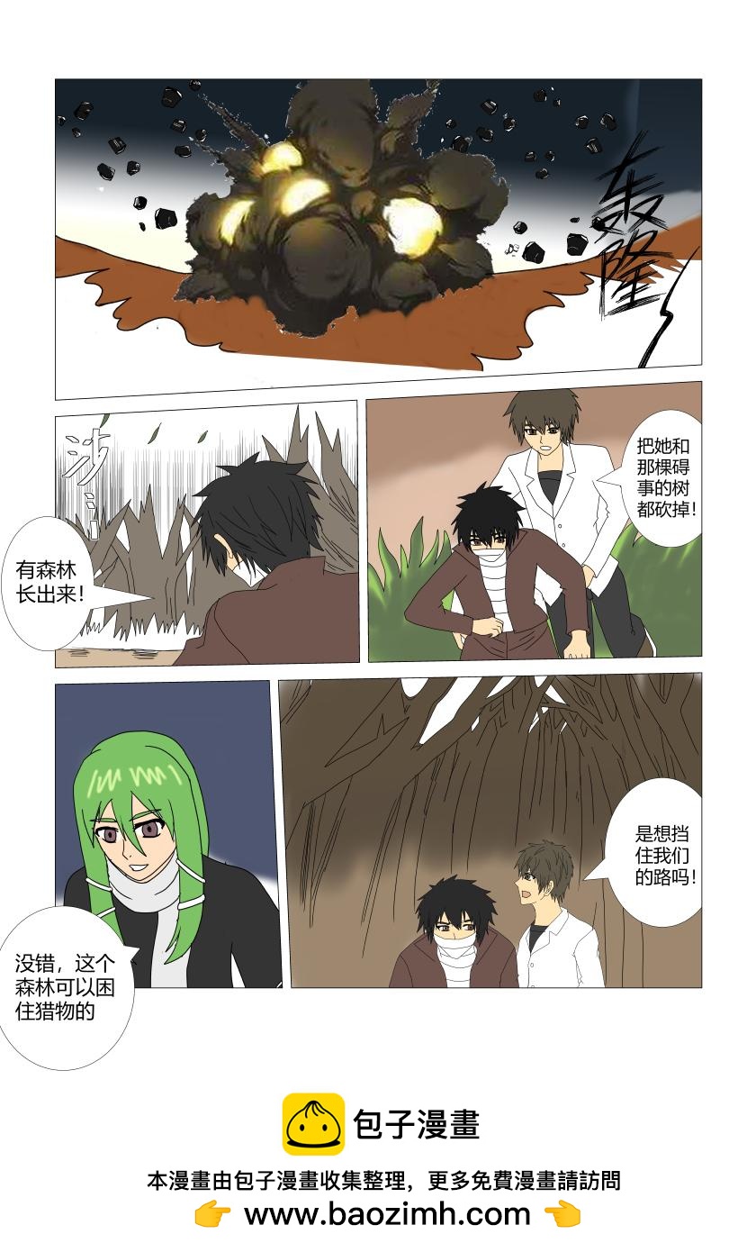 灵界激战2-第22话