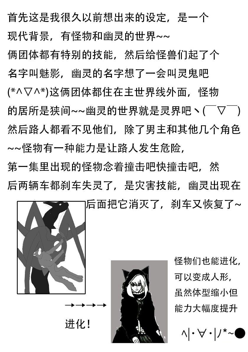 人物介绍-第24话