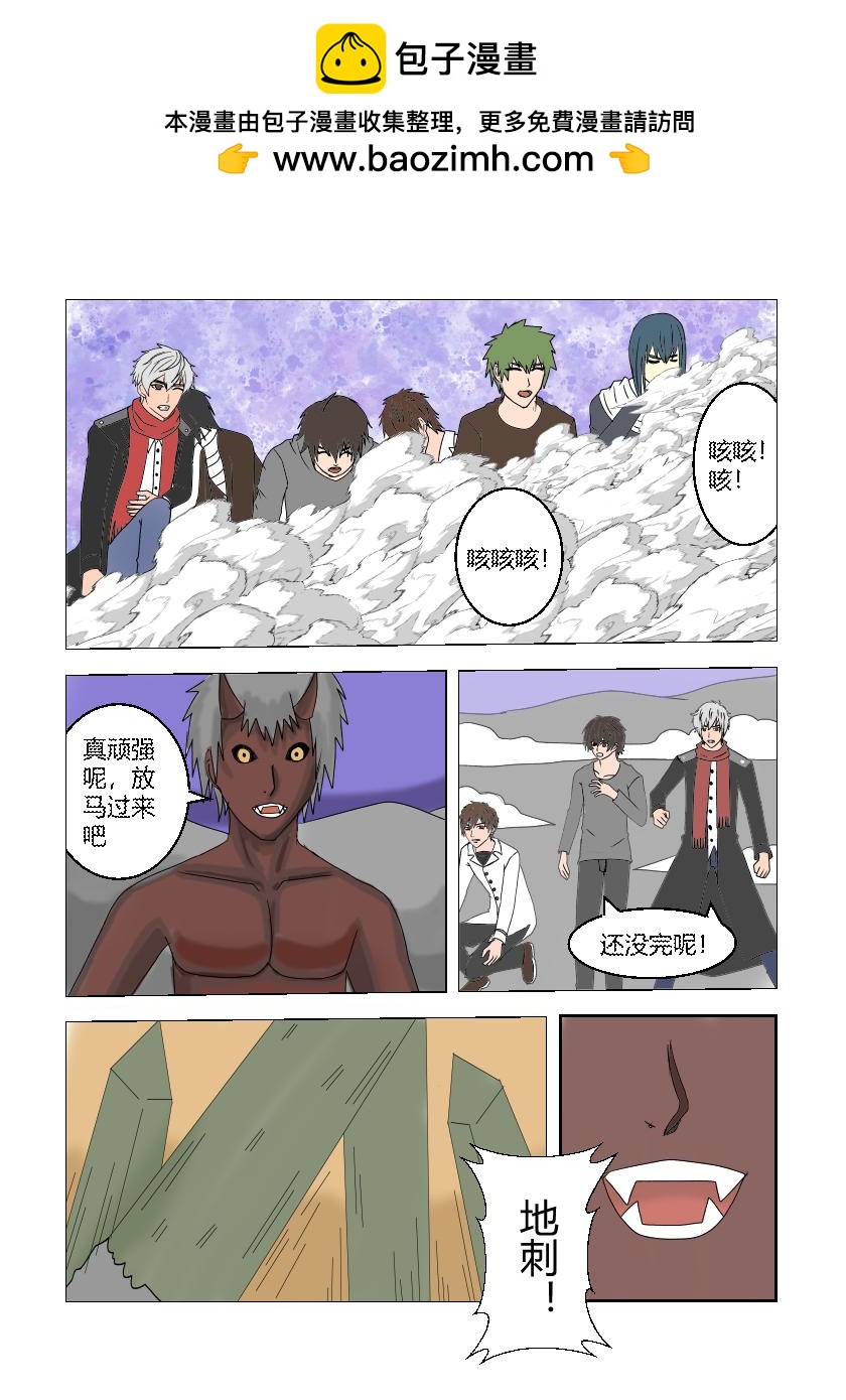 营救计划5-第26话