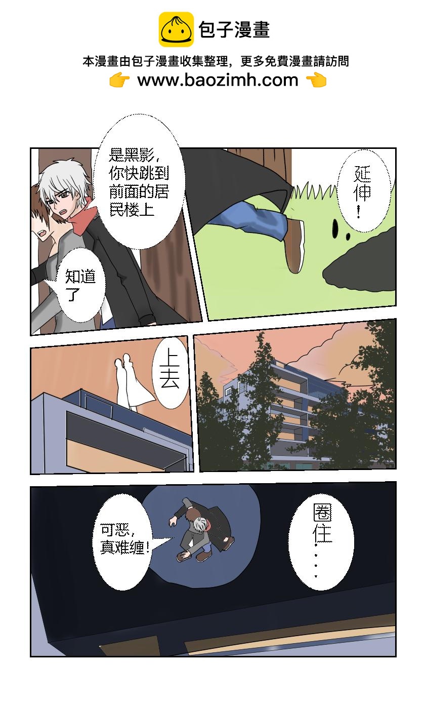 新人物登场-第30话