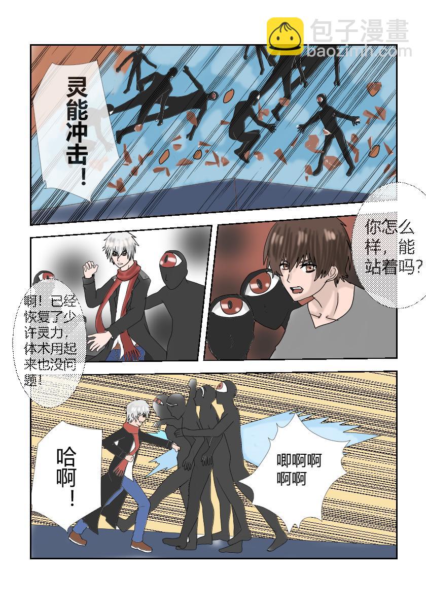 新人物登场-第30话