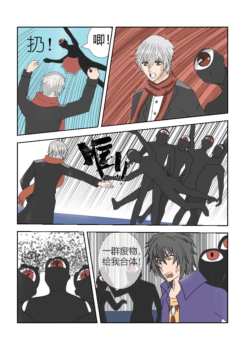 新人物登场-第30话