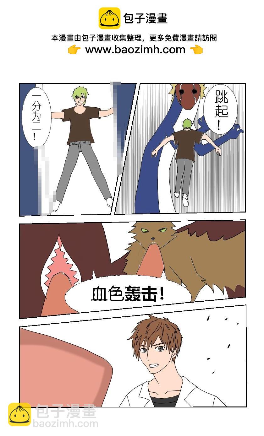 营救计划4-第34话